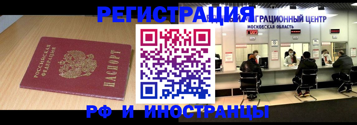 регистрация для дет. сада в Коми