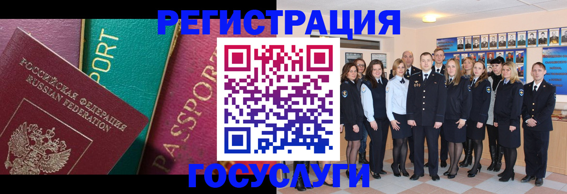 временная регистрация надежно в Коми