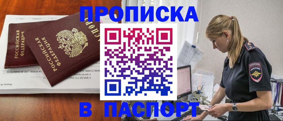 форма 3 в Коми