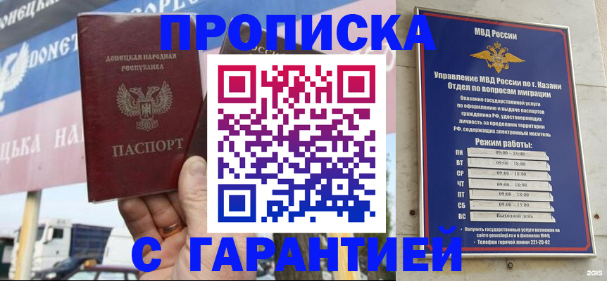 временная регистрация собственник в Коми